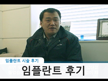 치료사례
